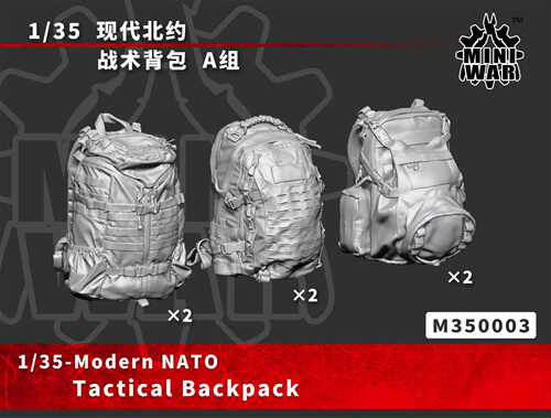 【MINIWAR】1/35现代北约战术背包 A组