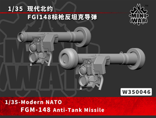 【MINIWAR】1/35 现代北约FGI148标枪反坦克导弹