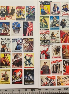 【MINIWAR】1/35 WWII海报水贴