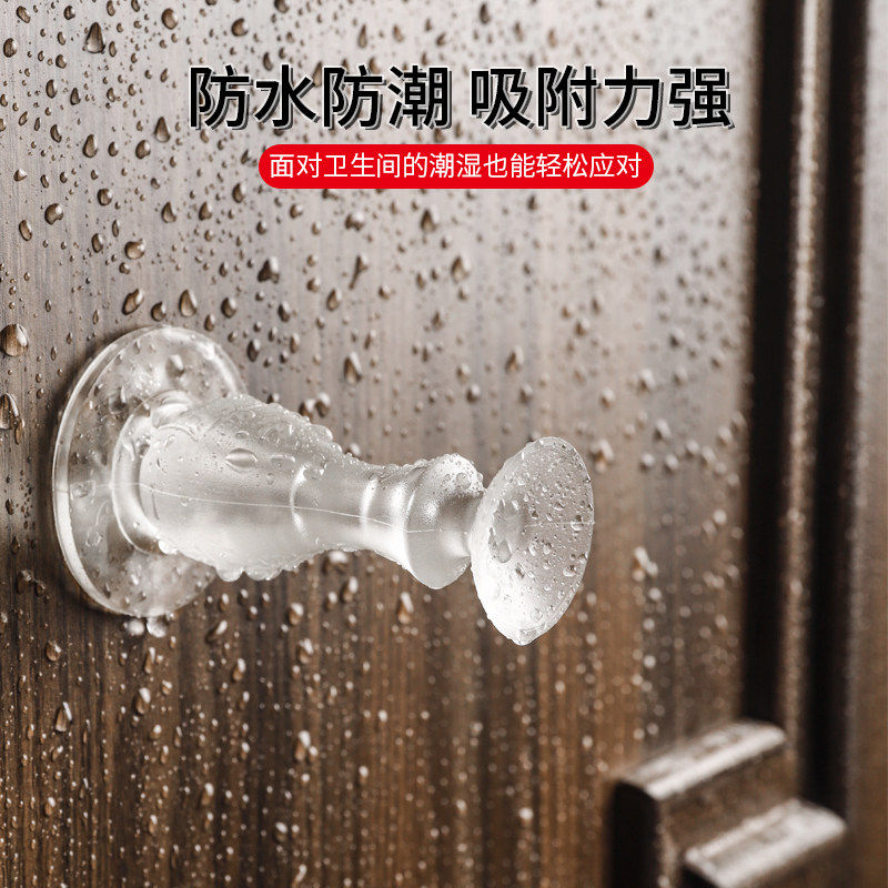 门吸免打孔透明卫生间门吸静音防门吸