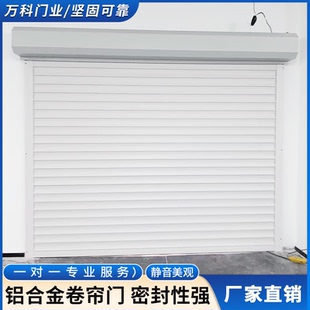 电动卷帘门铝合金电动门卷闸门车库门遥控别墅商铺欧式防盗门定做