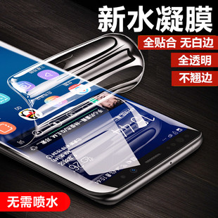 PRO 荣耀系列 适用荣耀200 6曲面保护膜膜 100 10D水凝膜 Magic5