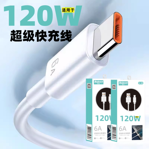 超级快充2米数据线 适用于安卓华为TYPE-Cvivo快充数据充电线批发