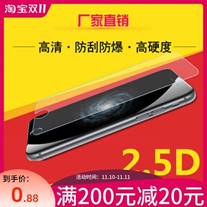 适用OPPO 新A1/A1X/A2/新A3/A5/7/8/A9/A11/A32/35/36/52/56/58X/72/77/91/92S/93S/95/97弧边钢化保护膜厂家