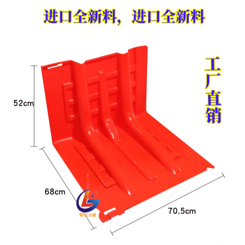 防汛应急L型ABS塑料挡水板家用防水防洪地下车库防汛板家用加厚型,五金/工具,防洪防汛挡水板,淘宝优惠券,粉丝福利购,淘宝优惠卷