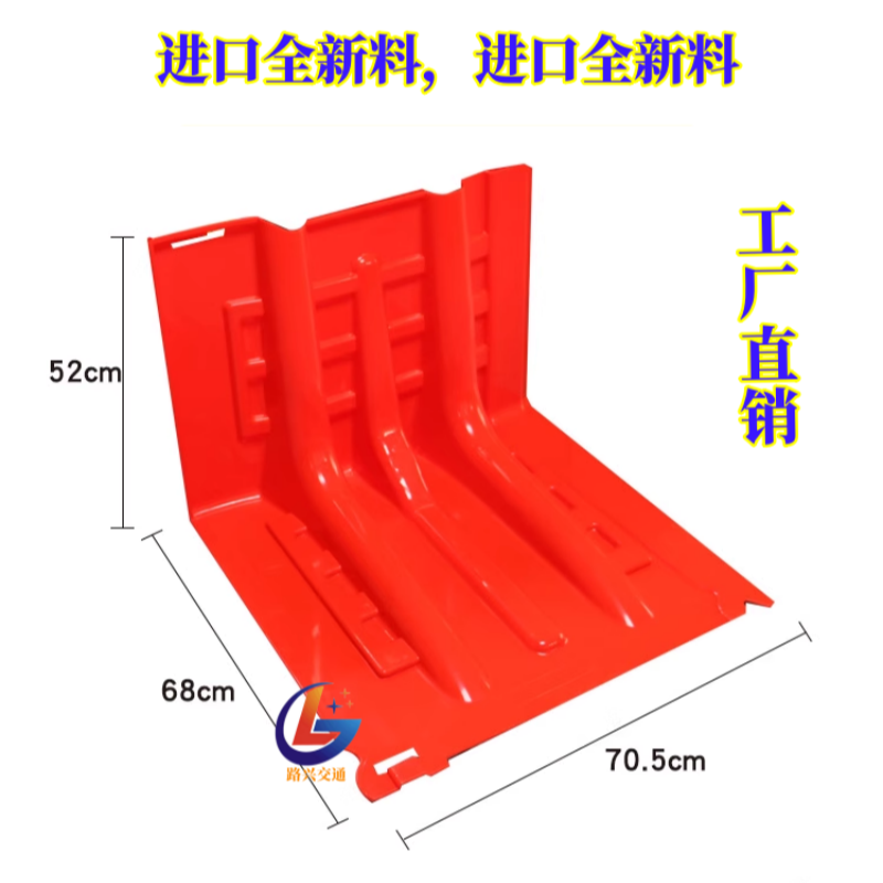 防汛应急L型ABS塑料挡水板家用防水防洪地下车库防汛板家用加厚型 五金/工具 防洪防汛挡水板 原图主图