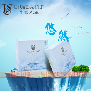 洁面皂海洋手工精油皂持久清爽深层清洁补水保湿