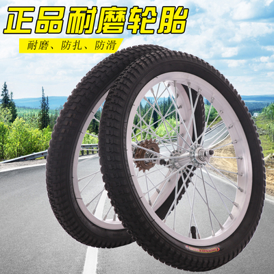 儿童自行车1.75/2.125/2.4车轮胎