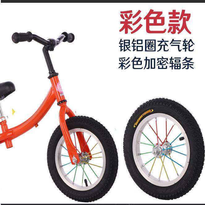 儿童平衡车轮子12寸铝合金