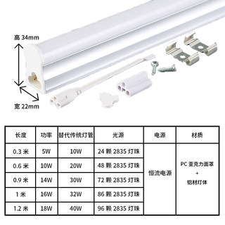 双排t8led一体化灯管led长条灯t5一体化灯管1.2米40W家用商用光管