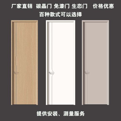 隐形门外平内开门静音门
