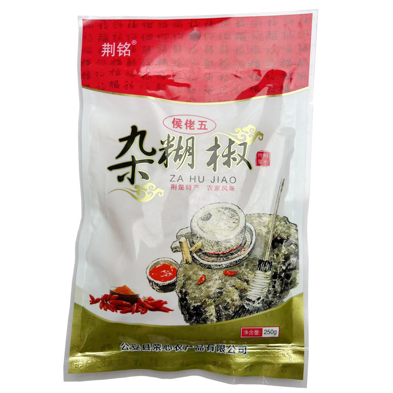 杂糊椒湖北荆州特产农家风味杂辣椒传统发酵酱腌菜