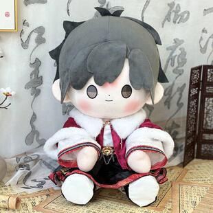 原创正品世界之外顾时夜属性顾时郎40cm坐姿棉花娃娃坐姿玩偶