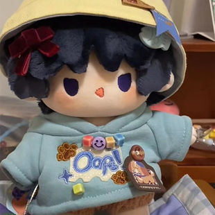 原神散兵糕糕豆属性棉花娃娃20厘米流浪者公仔生日礼物换装娃娃