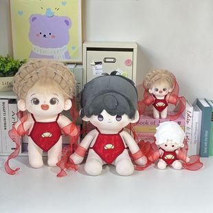 哪吒和敖丙20cm40cm一翻赏体坐姿棉花娃娃衣四十厘米公仔玩偶衣服