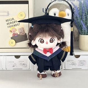 40cm学士服娃衣20cm棉花娃娃衣服大学生毕业季学士服毛绒公仔套装