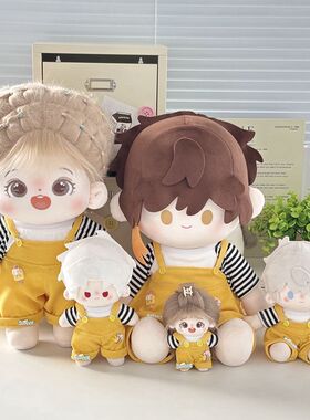 虫儿飞娃衣10cm棉花娃娃20cm40cm正常体公仔换装捶捶体15cm娃衣服