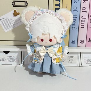 原创正版怦然心动常规站姿20cm棉花娃娃40厘米少女心小香风格娃衣