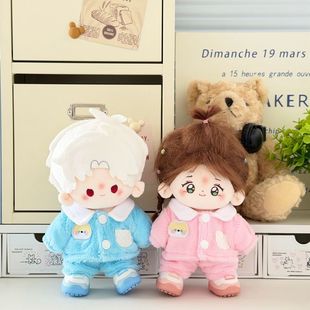 可爱1015cm20cm娃衣秋冬男女娃喵喵星星套装棉花娃娃无属性公仔服