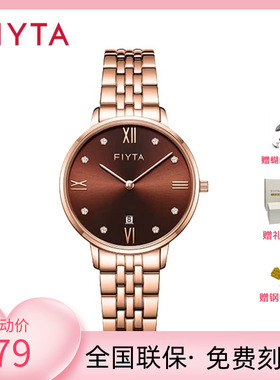 专柜飞亚达女表卓雅系列超薄休闲防水时尚简约腕表L800019.PKP