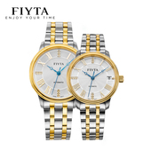 正品 飞亚达男表女表机芯休闲情侣防水商务自动机械腕表802055