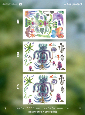 No!why shop·歪店×Ether植物园-原创手绘植物系纹身贴纸tattoo