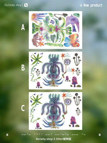 No!whyshop原创手绘植物纹身贴