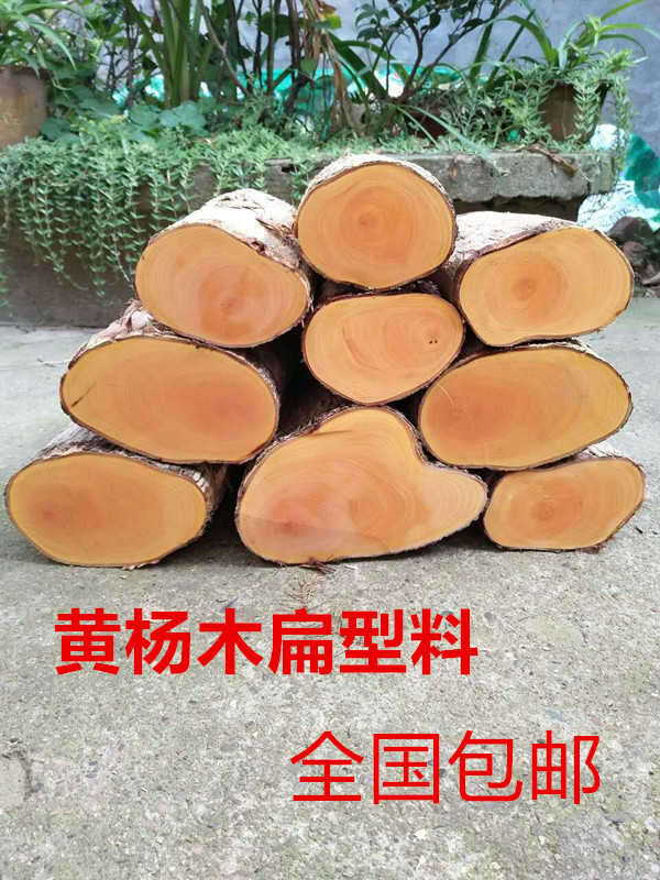 湖北高山黄杨木雕刻工艺