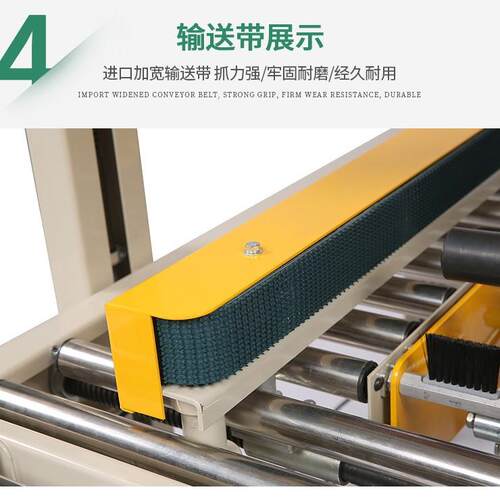 温州工厂43箱机邮政10-12号纸箱电商快递封箱0封机自动打包机