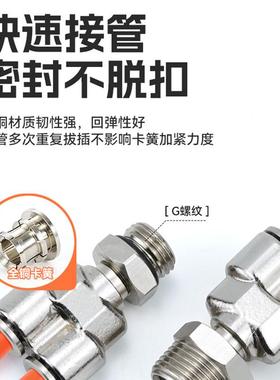 全铜镀镍气气管快速插接头PB8-02侧-通PD1动0-03高762温高压P三X6