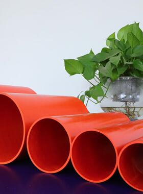 cpvcHWR电力管 电缆保护管pvc管15管0 燃dn200pvc管pvc 阻厂直家