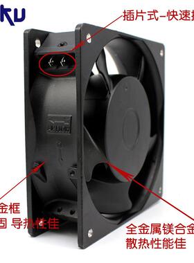 K1A238HA2 2JPG2V 00.13A IP55防水风E扇 金属扇叶SLEVE