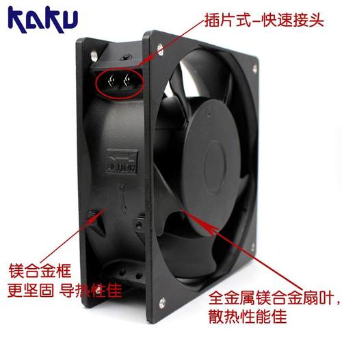 K1A238HA2 2JPG2V 00.13A IP55防水风E扇 金属扇叶SLEVE