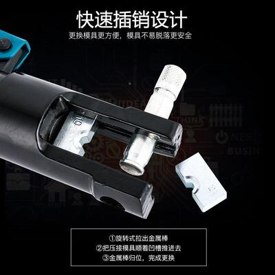 整式手动液压钳7接0/10/240/30体0开口式铜铝鼻子压线2钳电无品牌