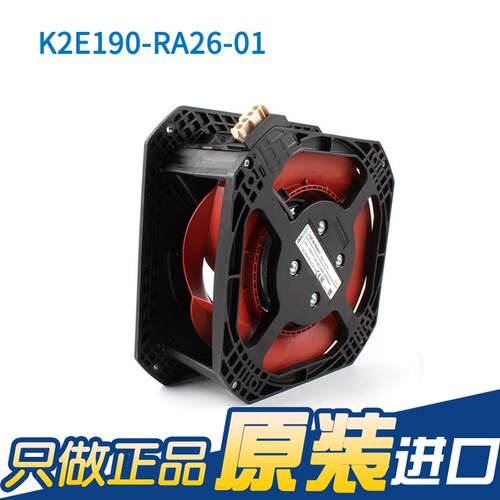 2E190-RA26-01原装心eb0mpst全ANZ新K 230V .23A涡轮离风机