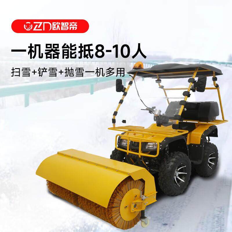 驾驶式扫雪机大型250政燃道路扫雪工厂物业市户外机油除雪机