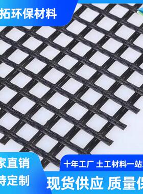 玻纤格栅向粘精编E GA自式格栅沥青双路面加筋玻璃纤维土AGV工格