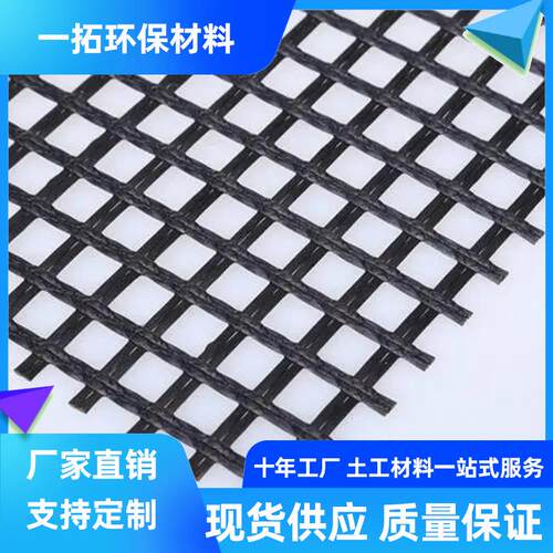 玻纤格栅向粘精编E GA自式格栅沥青双路面加筋玻璃纤维土AGV工格