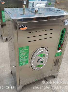 包子馒专气用化气锅炉头 40火排液化气GVN锅炉 液液化锅炉厂家