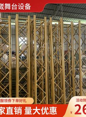 广东铝材插销架桁漆架t婚ru板ss金色烤礼户外演出帐篷展会QRS铝铁