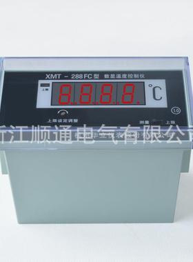 杭州XMT-2-88FC 变压器数 温度控制器温控仪 XMT-288FCII显I