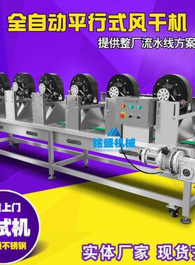 瓜榛子包南装袋风CFR干机 核桃包装袋风线 子包装袋清洗干风干设