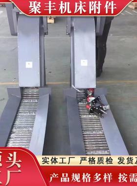 数控机床自动排废屑机OWZ 链板式屑机床铁屑输送机 旋螺式料排机