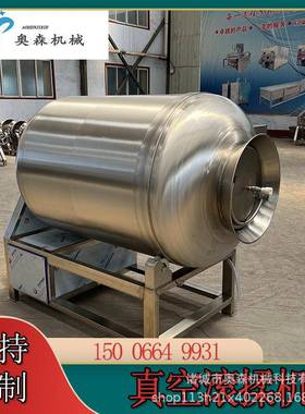 牛卤肉真理空滚揉罐 调品腌制滚揉VGI腌肉 鸡柳里脊真空滚机揉机