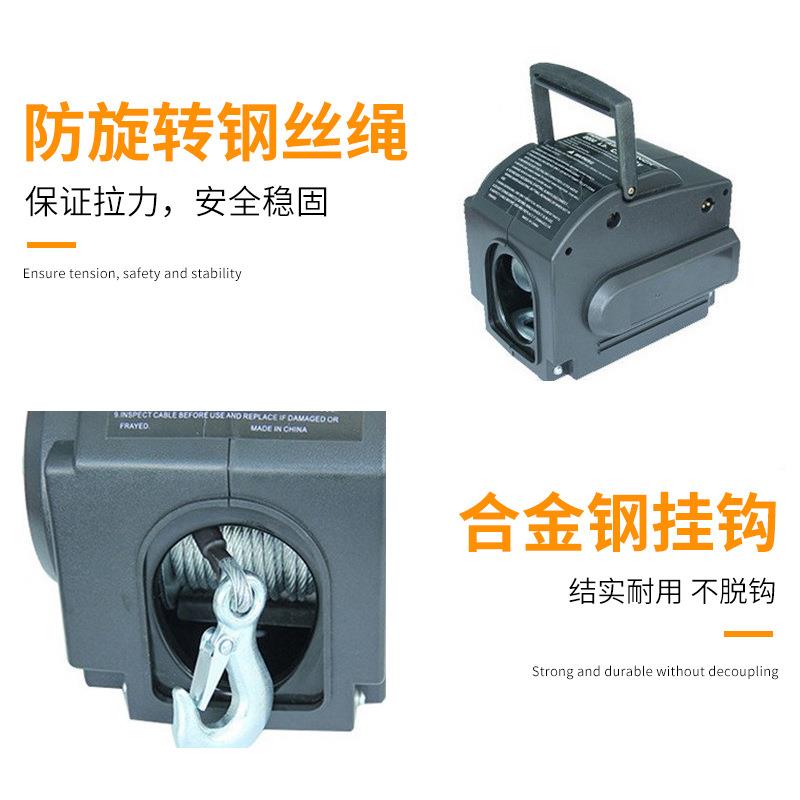 船用绞盘3500磅电牵绞盘 越野艇车自救工具游牵引器全电动动引机