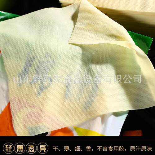 温州张机全BER自动制厂千家仿手工豆腐皮豆品设备厚薄机可调干豆
