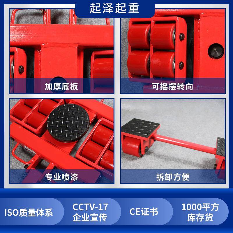 厂家组T合式搬运坦克|4T8T小1216T组合4吨转18T24T搬运坦克车向直