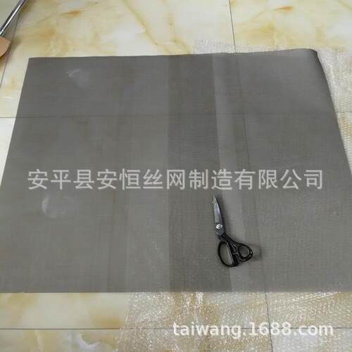 0目mEJH钛网丝2径0.5mm网孔m 钛网过滤水1杂质 平纹方孔钛筛网