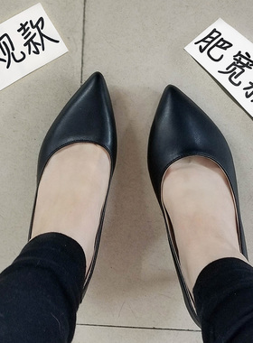 胖脚肥脚宽大码女鞋41脚背高43加肥加宽高跟鞋女胖mm鞋单鞋大脚骨