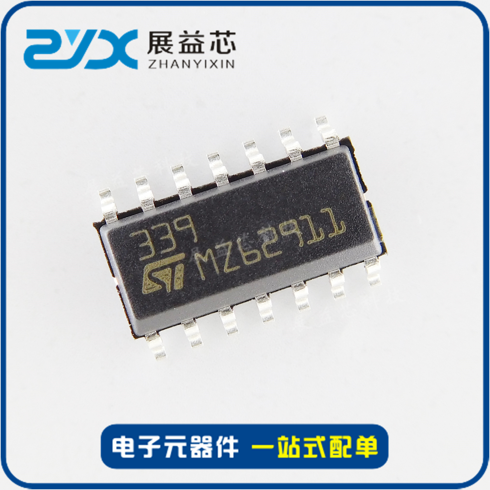 lm339dt 贴片 sop-14 st/意法半导体 电压比较器  芯片ic